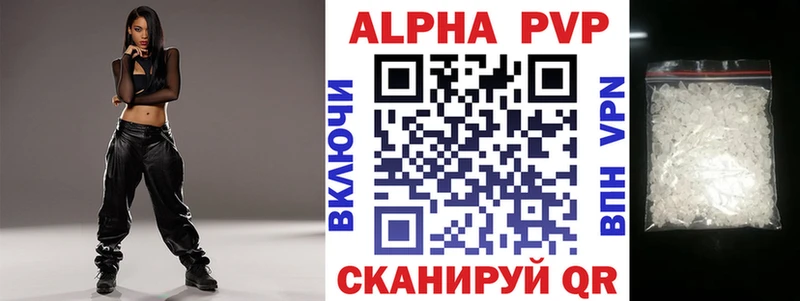 Купить закладки  Плавск  Альфа ПВП Crystall 