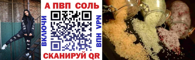 Alpha-PVP СК Плавск