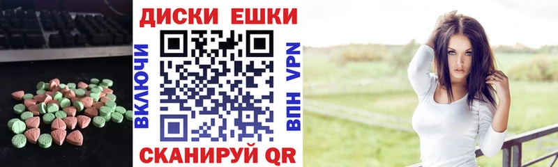 Купить закладки  Плавск  ЭКСТАЗИ 300 mg 