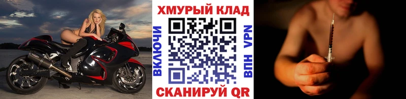 ГЕРОИН гречка Плавск
