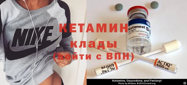 бутират Бородино