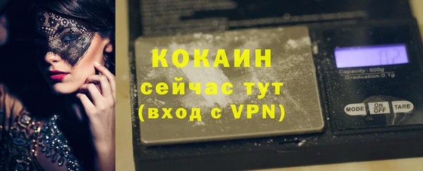 бутират Бородино