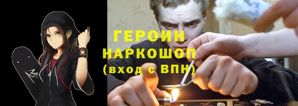бутират Бородино