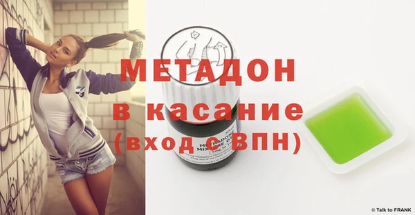 кокаин премиум Бронницы