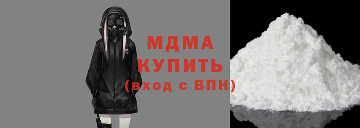кокаин премиум Бронницы