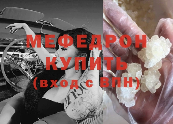 мдпв Бугульма
