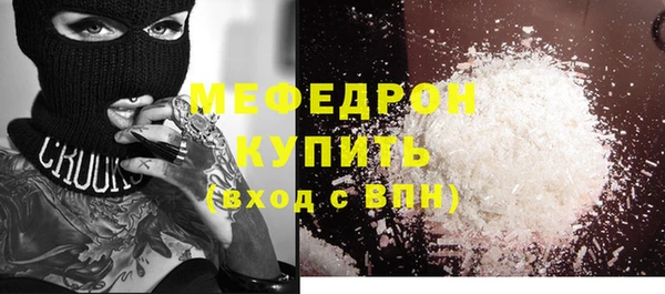 кокаин премиум Бронницы