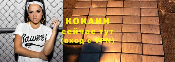 кокаин премиум Бронницы