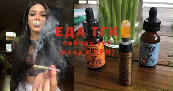 ГАЛЛЮЦИНОГЕННЫЕ ГРИБЫ Верхний Тагил