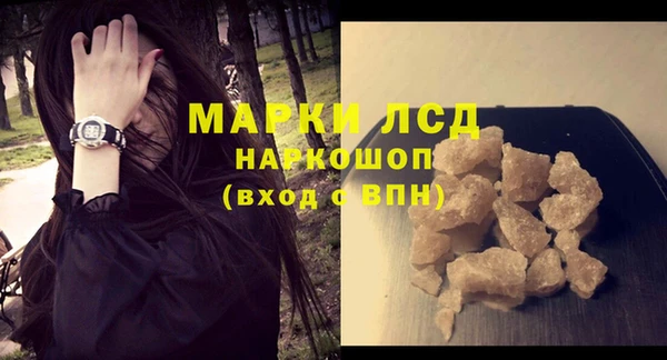 ГАЛЛЮЦИНОГЕННЫЕ ГРИБЫ Верхний Тагил