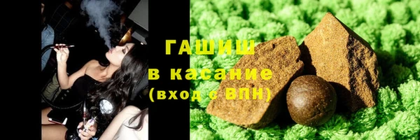 бутират Бородино