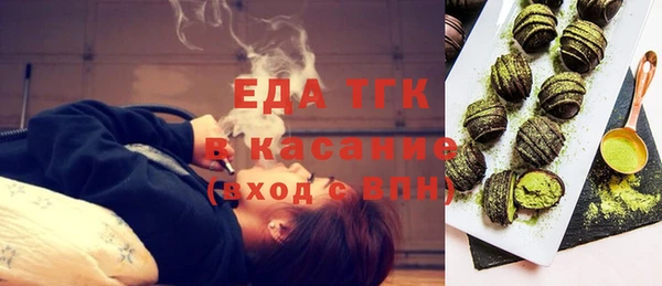 бутират Бородино